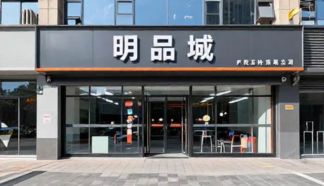 技术支持在业务趋势中的流程优化检查要点
